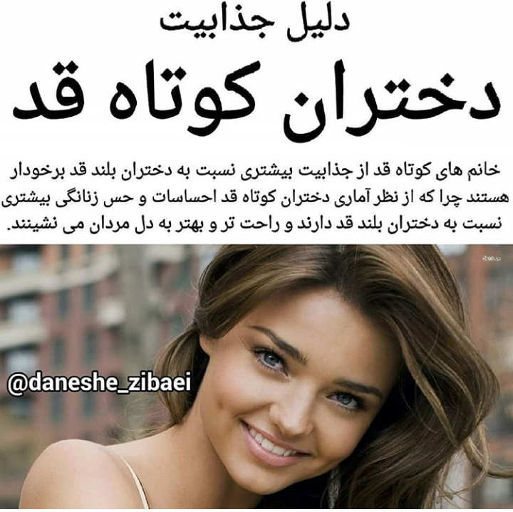 کفش مناسب برای افراد کوتاه قد کفش مناسب برای افراد کوتاه قد