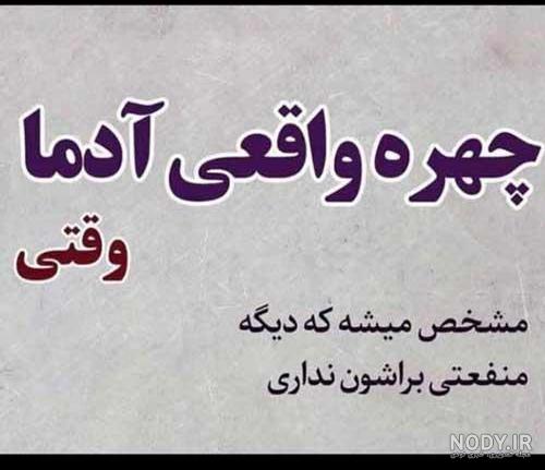 کلیپ حرف پشت سر کلیپ حرف پشت سر