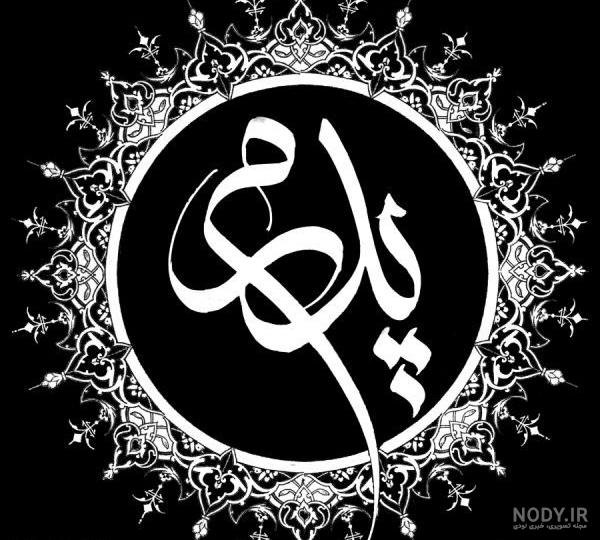 کلیپ عید برای پدر فوت شده کلیپ عید برای پدر فوت شده