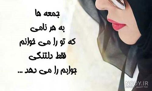 گیف فاتحه برای اموات گیف فاتحه برای اموات
