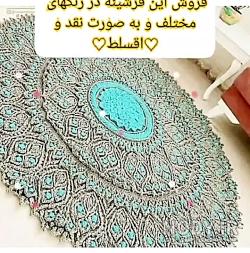 آموزش بافت ماندالا شکوه خلقت آموزش بافت ماندالا شکوه خلقت