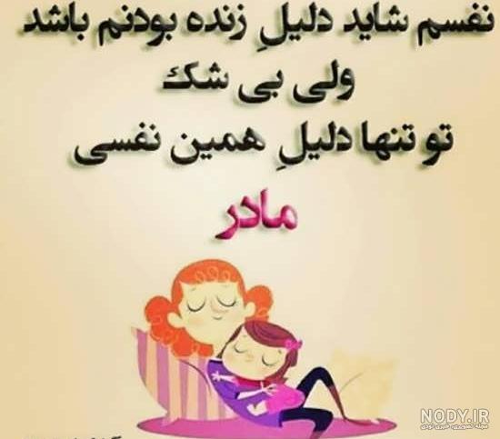 آهنگ دوستت دارم مادر دوستت دارم پدر آهنگ دوستت دارم مادر دوستت دارم پدر