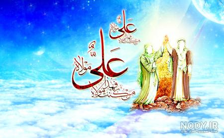 آهنگ عربی برای عید غدیر آهنگ عربی برای عید غدیر