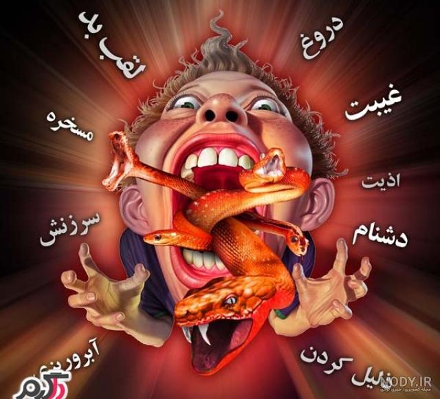 استیکر پشت سر حرف زدن استیکر پشت سر حرف زدن