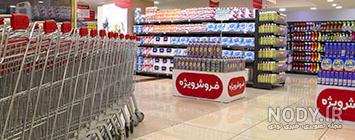 اپلیکیشن هایپر فامیلی