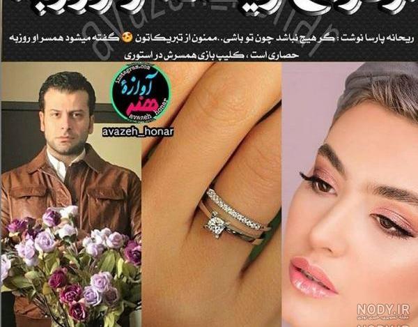 اینستاگرام روزبه حصاری