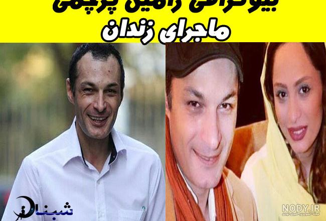 بازیگر معروف که در زندان است
