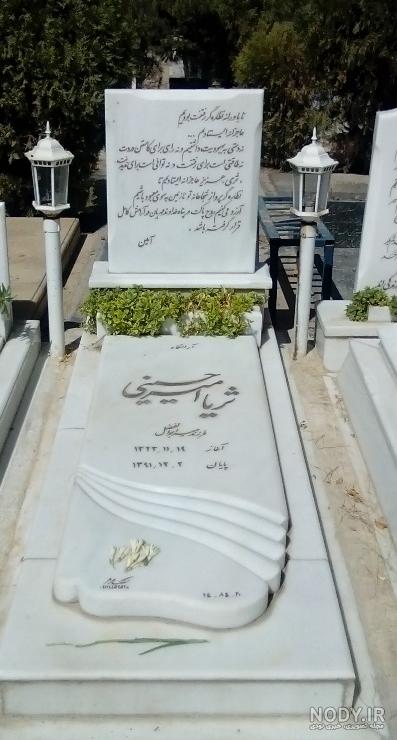 بهترین سنگ قبر مرمر