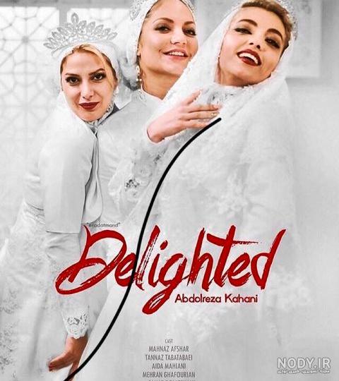 بهنوش طباطبایی
