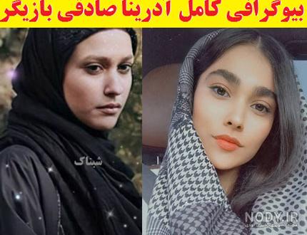 بیوگرافی بازیگران احضار بیوگرافی بازیگران احضار