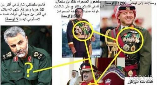 بیوگرافی فرزندان حاج قاسم سلیمانی بیوگرافی فرزندان حاج قاسم سلیمانی