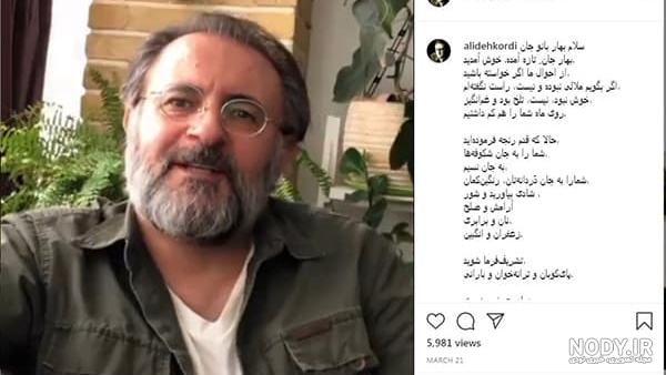 بیوگرافی مادر مائده در احضار بیوگرافی مادر مائده در احضار