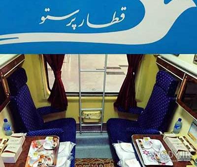 تخت خواب قطار فدک
