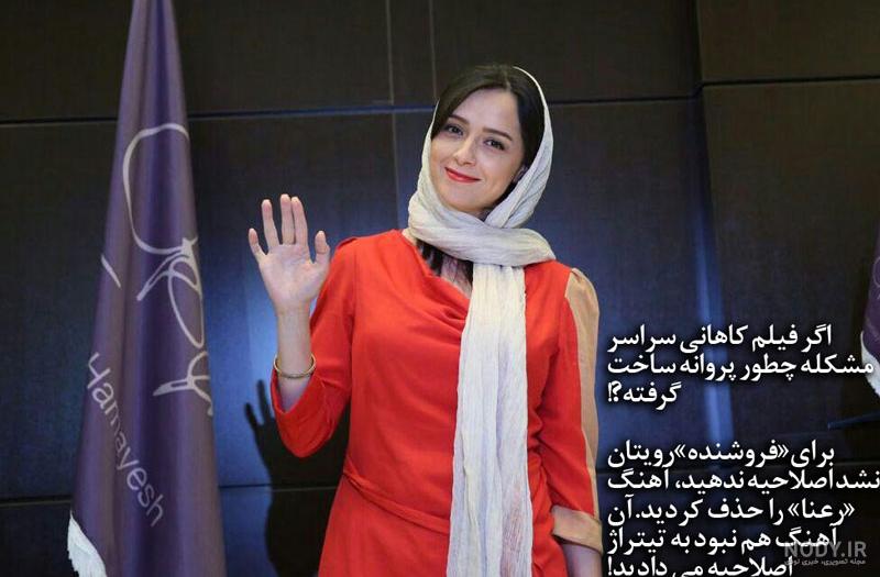ترانه علیدوستی من بی دین هستم