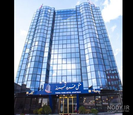 تور تبریز هتل ائل گلی تور تبریز هتل ائل گلی