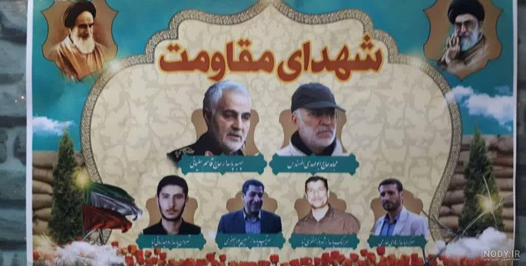 خانواده سلیمانی