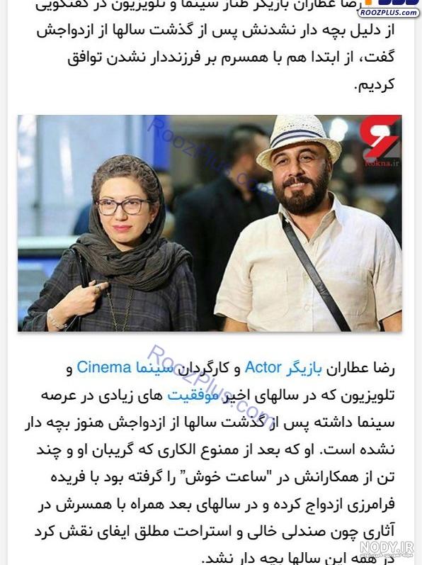 خنده دار ترین فیلم های رضا عطاران
