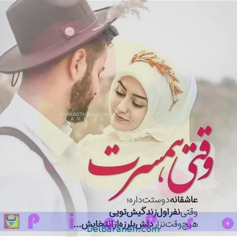 دانلود آهنگ همسرم تاج سرم ستار با لینک مستقیم دانلود آهنگ همسرم تاج سرم ستار با لینک مستقیم