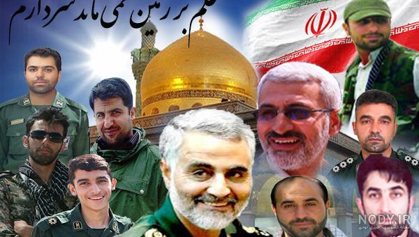 دانلود عکسهای سردار حاج قاسم سلیمانی