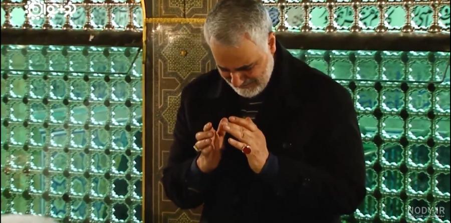 دانلود کلیپ سردار سلیمانی در حرم امام رضا دانلود کلیپ سردار سلیمانی در حرم امام رضا