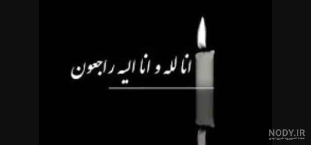 دایی عزیزم دلتنگتم