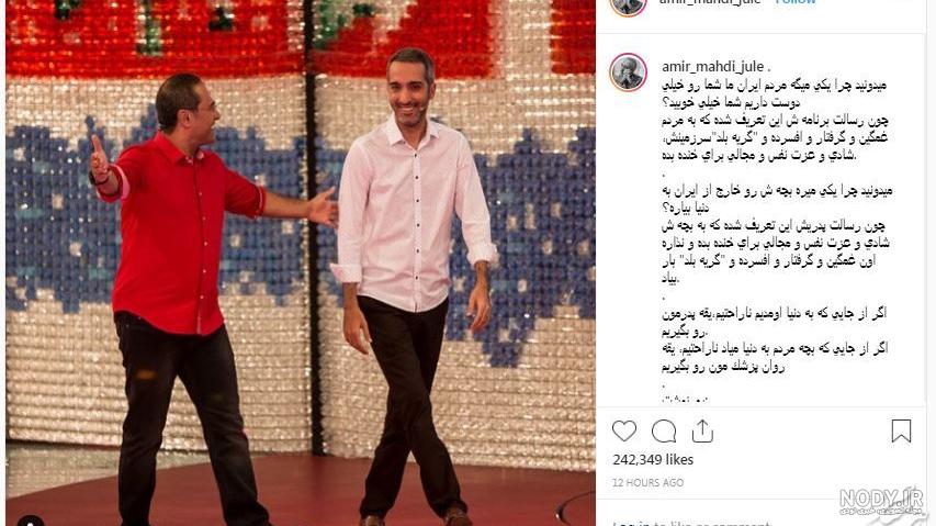 دختر رامبد جوان چند سال دارد دختر رامبد جوان چند سال دارد