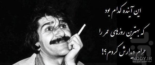 دل نوشته های حسین پناهی دل نوشته های حسین پناهی