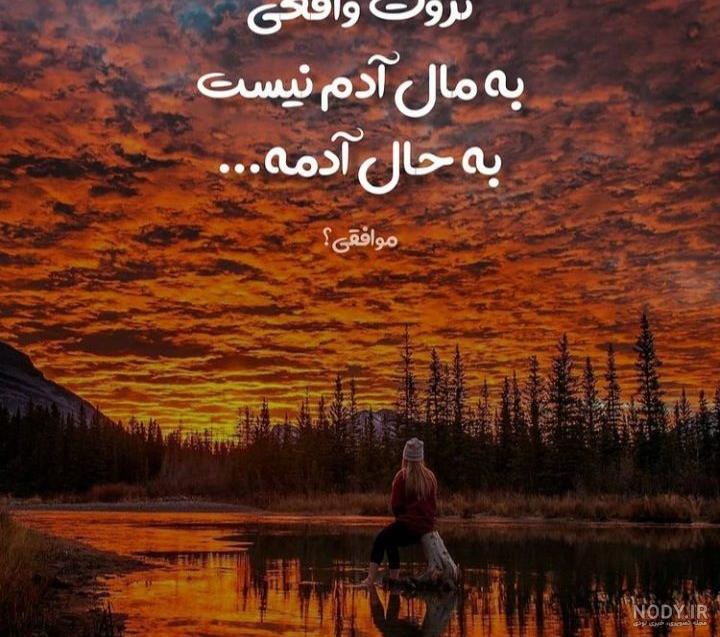 دورویی آدمهای پول پرست دورویی آدمهای پول پرست