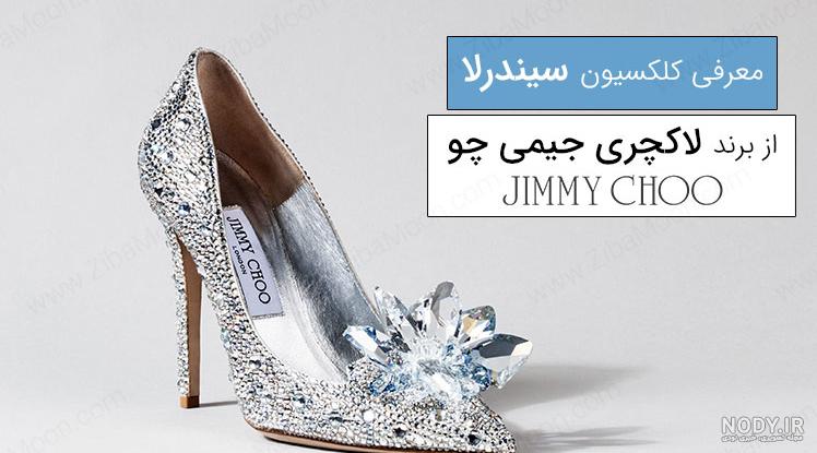 دیانا و روما کفش سیندرلا دوبله فارسی دیانا و روما کفش سیندرلا دوبله فارسی