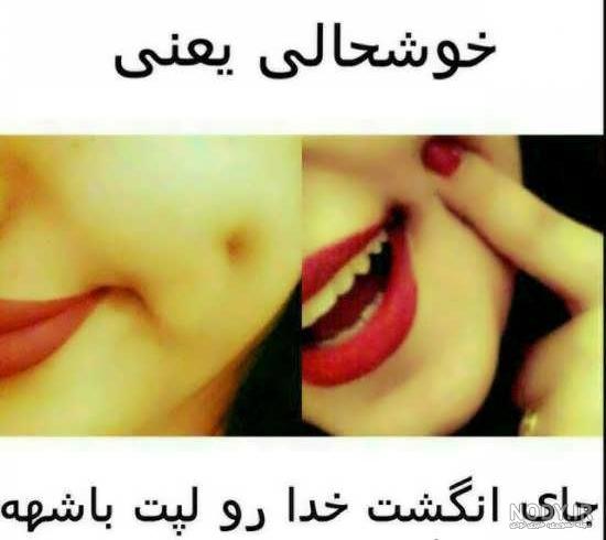 زیباترین عکس دخترانه زیباترین عکس دخترانه