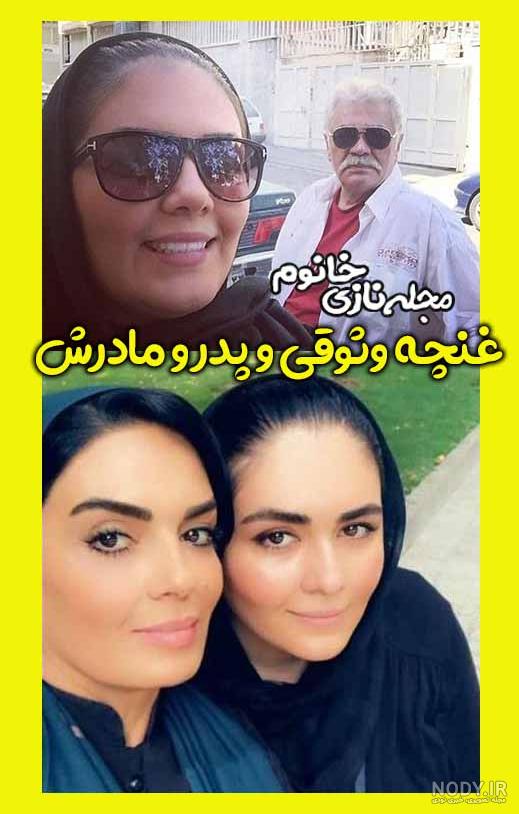 سارا خوئینی ها در سریال گاندو سارا خوئینی ها در سریال گاندو