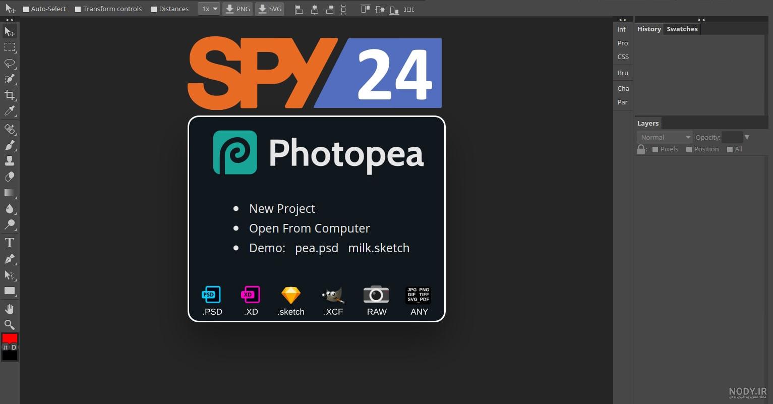 سایت فتوشاپ آنلاین عکس pixlr editor