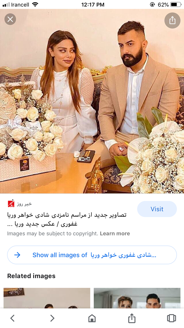 شتاو غفوری