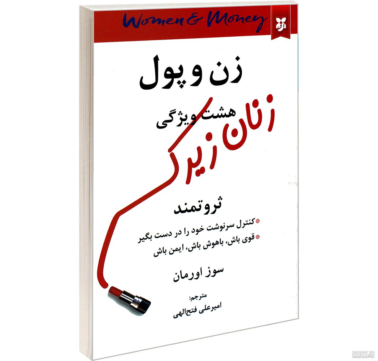 شعر در مورد پول پرستی شعر در مورد پول پرستی