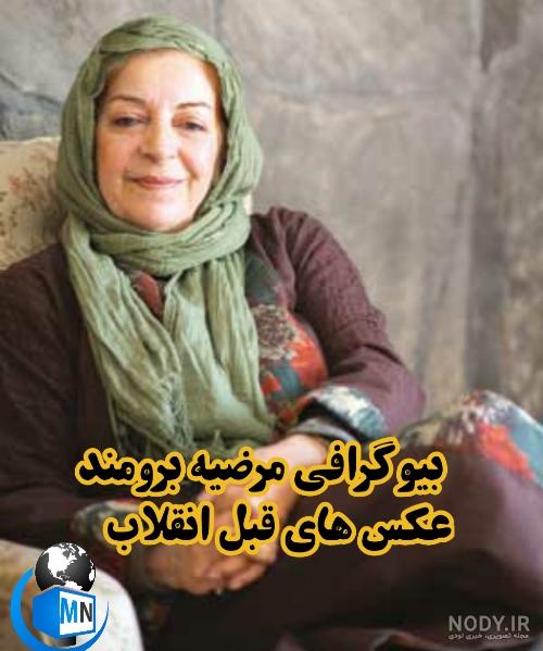 طاهره برومند طاهره برومند