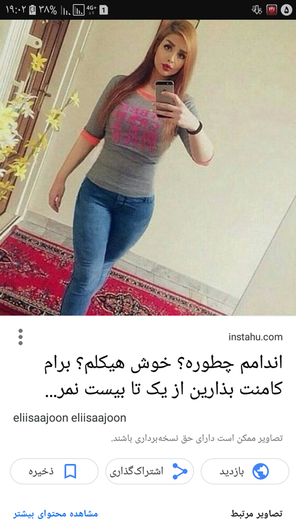 عکس از هیکل نی نی سایت عکس از هیکل نی نی سایت
