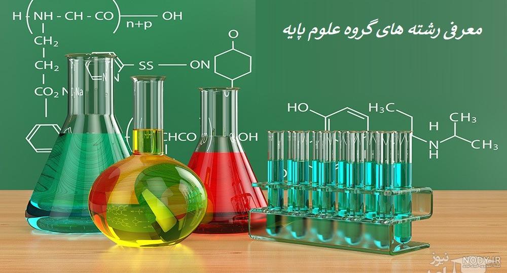 عکس برای گروه دوستانه دخترانه عکس برای گروه دوستانه دخترانه