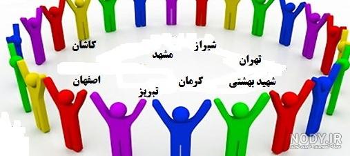 عکس برای گروه واتساپ دوستانه عکس برای گروه واتساپ دوستانه