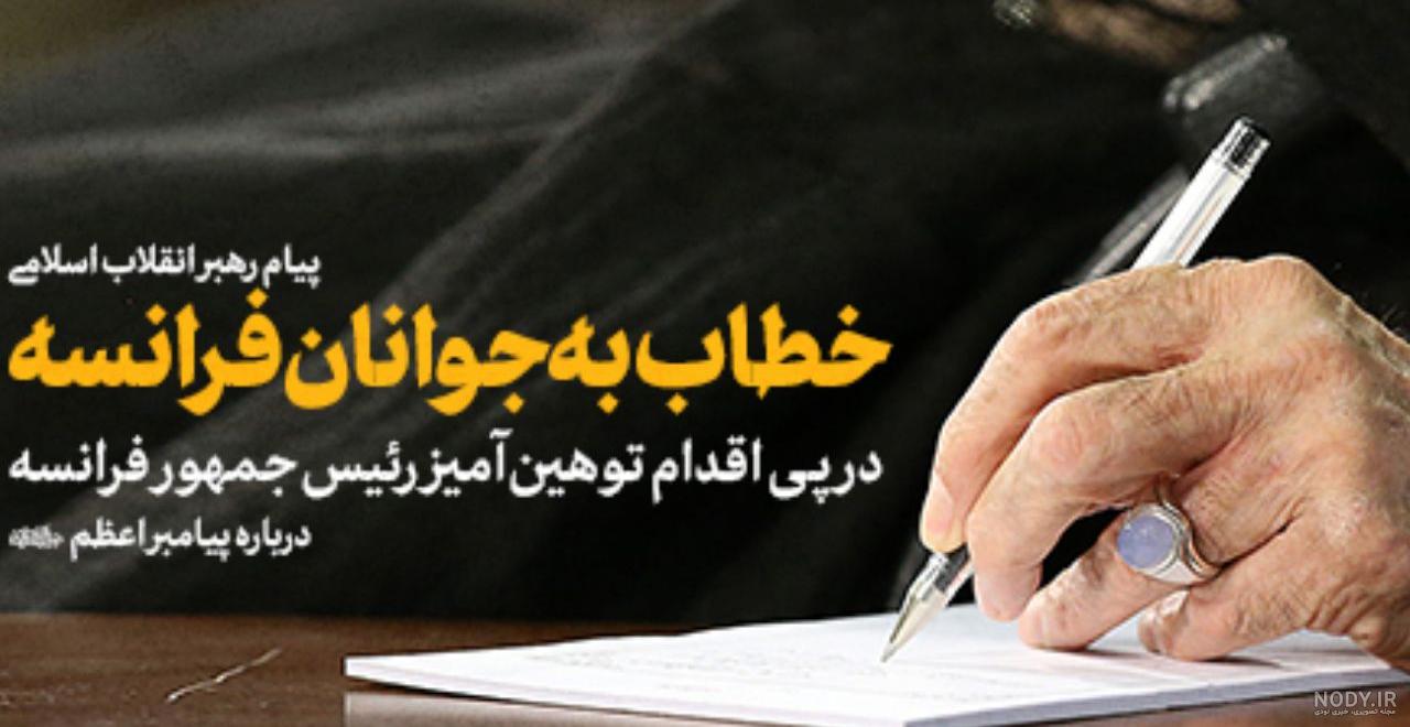 عکس جوانان فرانسه
