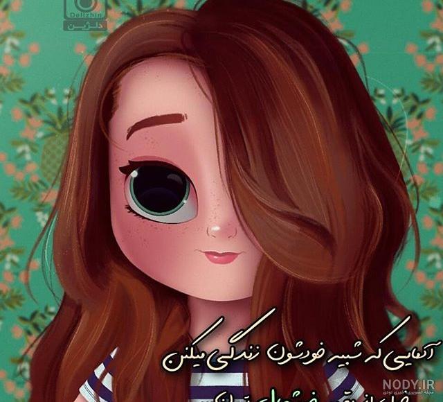 عکس دختر با لباس محلی عکس دختر با لباس محلی