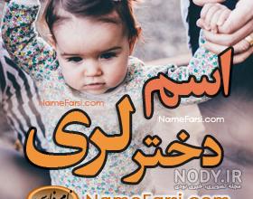 عکس دختر با لباس محلی برای پروفایل عکس دختر با لباس محلی برای پروفایل