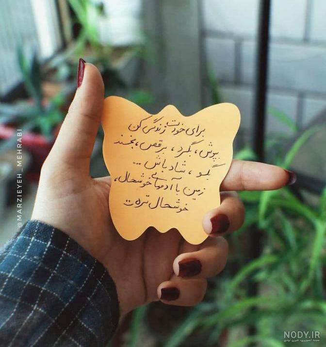 عکس دختر بختیاری برای پروفایل عکس دختر بختیاری برای پروفایل