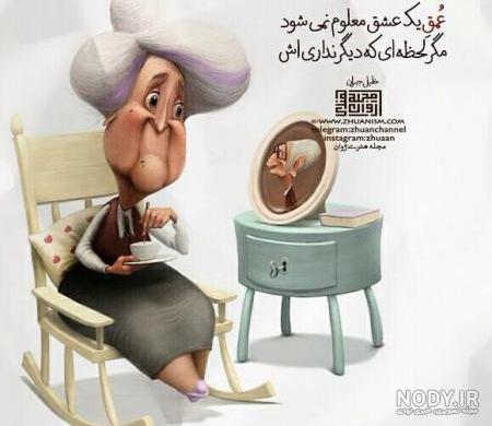 عکس دختر بختیاری غمگین عکس دختر بختیاری غمگین