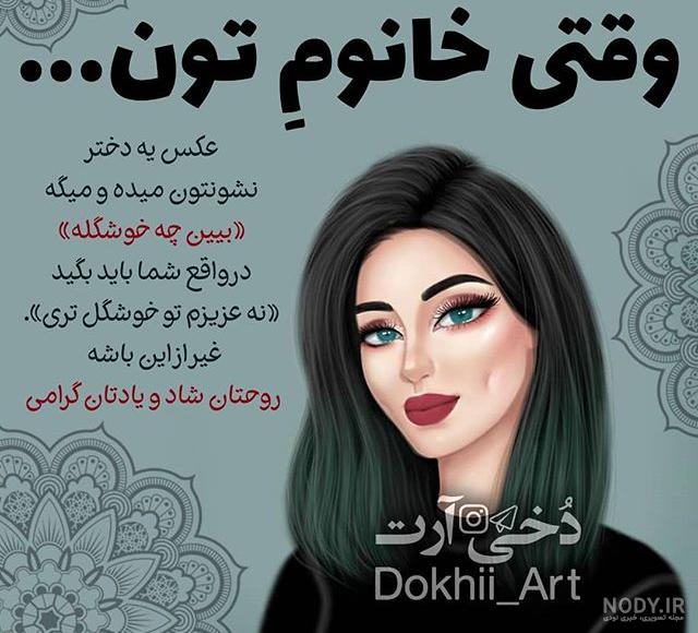 عکس دختر برای پروفایل واتساپ عکس دختر برای پروفایل واتساپ