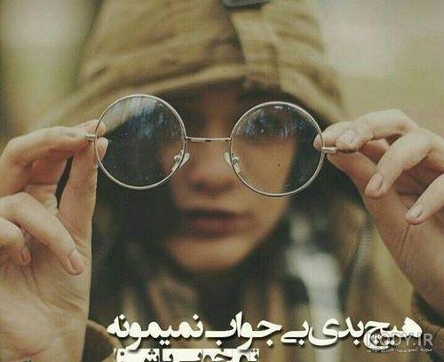 عکس دختر خوشتیپ باکلاس ۱۲ ساله