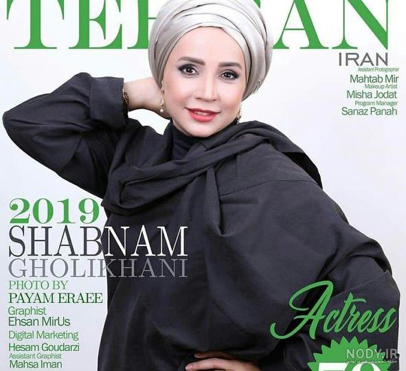 عکس دختر شبنم قلی خانی
