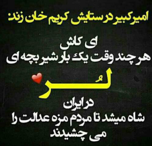 عکس دختر لر با گلونی عکس دختر لر با گلونی