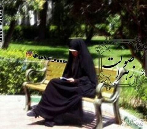 عکس دختر چادری در حرم امام رضا