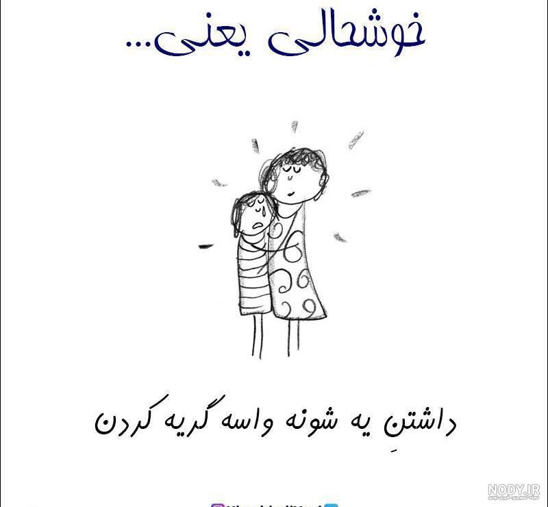 عکس دخترانه جذاب عکس دخترانه جذاب