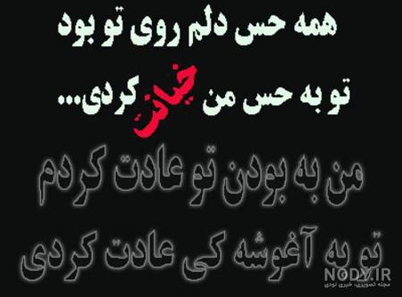 عکس درباره خیانت عشق